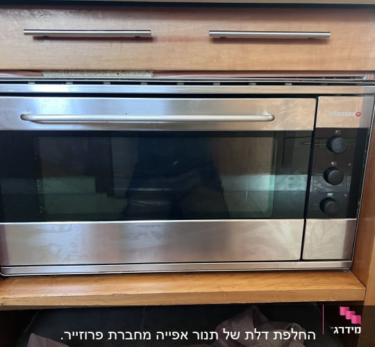 תנור אפייה נירוסטה עם כפתורי שליטה